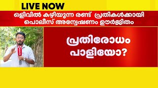 പാനൂർ സ്ഫോടന കേസിൽ CPIM കടുത്ത പ്രതിരോധത്തിൽ‌