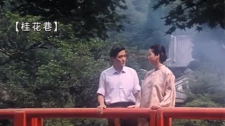 這部國產老電影，真實揭露舊社會底層女性的悲慘，導演太敢拍 #劇情 #電影解說 #愛情片 #影視解說 #電影