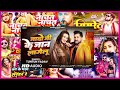 Tuntun Yadav Nonstop Ahiran Song 2024 || Nonstop Bhojpuri Tuntun Yadav Songs Of Ahiran