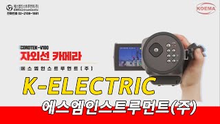 K ELECTRIC Online Exhibition SM INSTRUMENTS Videos Kor