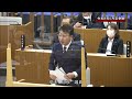 【令和4年6月大槌町議会定例会 一般質問】菊池忠彦議員