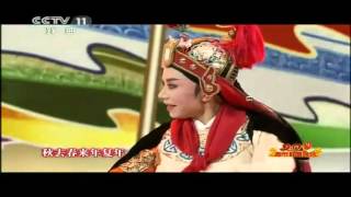 越剧双烈记·夸夫 吴凤花 方亚芬 2011 Chinese Yue Opera