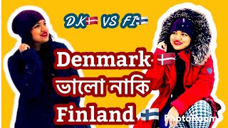 Denmark🇩🇰 VS Finland🇫🇮| Which country  is Best for Study|PR|Citizenship|Jobs