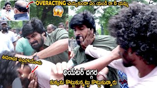 Gopichand Fans And Anti Fans Are Fighting At Imax Theater | Pakka Commercial | Telugu Cinema Brother