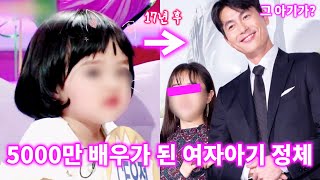 톱배우들이 연기 배우려고 줄선다는 한 여배우가 SNS에서 난리난 진짜이유 (Feat.주지훈)