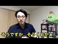 【就活】臨海セミナーの内定辞退者への対応…ええええ？！