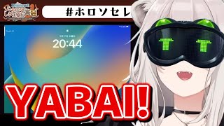 Botan accidnetally exposes her Ipad Screen then panics [Hololive Eng Sub]