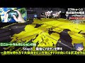 【手元動画】ジャイロ初心者でも大丈夫！エイムがばっちり合う『カメラ操作法 解説』【スプラトゥーン3】