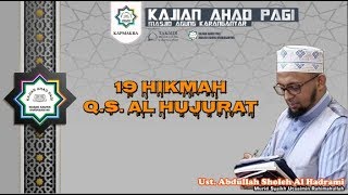 19 Hikmah Q.S. Al Hujurat - Ust. Abdullah Sholeh Al Hadrami