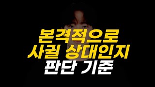 🌹「이런 경험」이 한 번은 있는 사람을 만나야 합니다