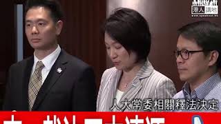 【撥亂反正】何君堯：宣誓就一定要莊重、如果做得唔啱、就要面對法律後果