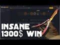 750$ DEPOSIT ON CSGOEMPIRE!