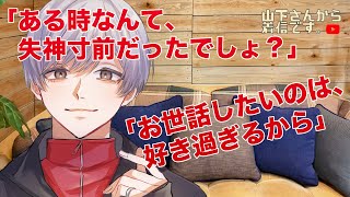 【女性向けボイス】過去に失神寸前、頭痛に不眠で食欲不振の低血圧…そんな体調管理が苦手で泣きたい病み彼女のあなたを優しい年上彼氏が慰め看病し甘やかす。【シチュエーションボイス/低音/囁き/ASMR】