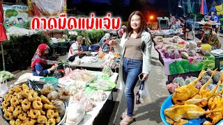 อดตาหลับขับตานอนมาเดินนกาดมืดเทศบาลตำบลแม่แจ่มขายของกันยันสว่างได้วิถีืท้องถิ่น #ปลายฝนแม่แจ่ม4