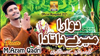 || Dwara Mery Data Da || Muhammad Azam Qadri || Official Video ||
