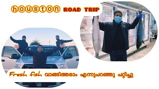 പൊതിച്ചോറും കെട്ടി ഒരു യാത്ര പോയല്ലോ ?  ||Road trip to Houston ||malayalam വ്ലോഗ്||