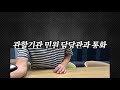 uci 중고차수사대ep03.아반떼ad 450만원