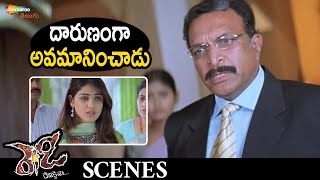 Nassar Scolds Genelia | Ready Telugu Full Movie | Ram Pothineni | Chandra Mohan | Sunil