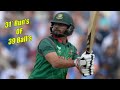 Mashrafe Mortaza Rescued Bangladesh | India vs Bangladesh Classic | Cricket epic Battle