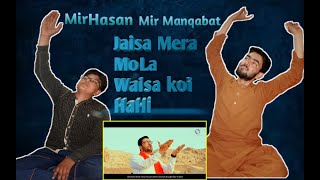 REACT TO Jaisa Mera Moula Waisa Koi Nahi | Mir Hasan Mir | 13 Rajab | Manqabat 2020 |