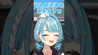 八雲べにの言い間違いにツッコミを入れる胡桃のあと白波らむね【白波らむね/ぶいすぽっ！/切り抜き】 #白波らむね #ぶいすぽ #vtuber #shorts