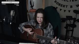 Лилая - Температурю (Naushko acoustic cover)