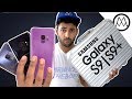 Samsung Galaxy S9 & S9+ UNBOXING!