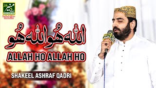 Allah Hoo Allah Hoo | Shakeel Ashraf Qadri | Best Hamd 2023 | Wazirabad