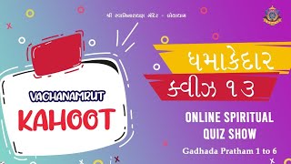 Vachanamrut Kahoot Game 1 - Gadhada Pratham 1 to 6 | Online Spiritual Quiz Show