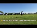 ミニハードル　ツースキップ【紹介編】