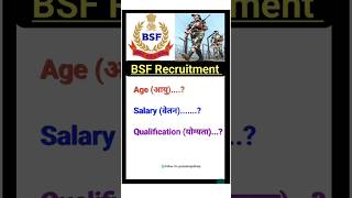 BSF Bharti 2025 Salary/Qualification/Age Limit | BSF Salary | BSF Qualification | BSF Age Limit