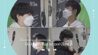 [광정동청소년문화의집] 2021 군포랩스쿨 Go High - Class B