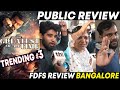 🐐 The GOAT Public Review | Vijay | The GOAT Review | The GOAT Movie Review