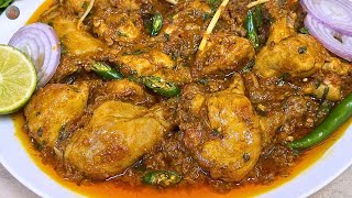 My Husband's Favourite CHICKEN KARAHI MASALA | Chicken Karahi Recipe | Chicken Curry