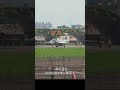 taiwan airforce mirage 2000 taxi