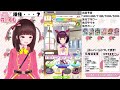 【ウマ娘】レオ杯に向けてニシノフラワー育成！やっぱり根性…？【vtuber 花岡もも】