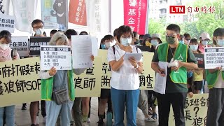 公民團體抗議盧市府包庇狼師 提立即停聘、擴大調查、併案3訴求