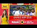 11 am headlines ವರಿಷ್ಠರಿಗೆ ಕೊಟ್ಟ ಡೆಡ್‌ಲೈನ್ ಮುಕ್ತಾಯ ಕೆಲಹೊತ್ತಲ್ಲೇ ತೀರ್ಮಾನ jagadish shettar bjp