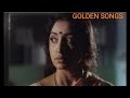 golden songs• •கட்டி கரும்பே கண்ணா • • சம்சாரம் அது மின்சாரம்