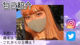 【自己紹介】あいりです！今日から顔出しします♪