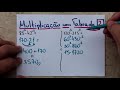 ⏱ TRUQUE DA MULTIPLICAÇÃO RÁPIDA DE DOIS NÚMEROS USANDO A TABUADA DO 2? 👉🏻 Minuto Matemática