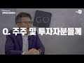 ceo_인터뷰_엠투아이코퍼레이션 스마트팩토리 토탈 솔루션을 제공하겠습니다