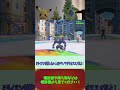 究極のミライドン対策になるテツノワダチが今一番熱い！【ポケモンsv】【ゆっくり実況】 ポケモンsv テツノワダチ ポケモン ゆっくり実況