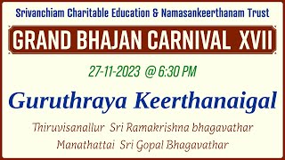 Day 1: Guruthraya Keerthanaigal by Thiruvisanallur Sri Ramakrishna bhagavathar \u0026 Group