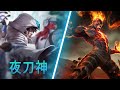 [夜刀神] Yedaoshen Talon vs Brand | CN D2