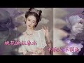 初聽 (Karaoke) 楊一歌 -雙聲道 (左音樂/右人聲) 下載後可作卡拉OK使用.