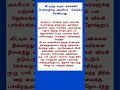 வீட்டிற்கு வரும் சுமங்கலி பெண்களுக்கு கொடுக்க வேண்டிய து ஆன்மீகதகவல் aanmeegathagaval devotional