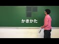 【ひらがなの書き方指導】「よ」の書き方・書き順【ひらがな教室 38】