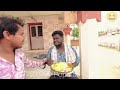 mr gulua comedy😂 ଷଣ୍ଢ ଭାଇ ତମ ହାତ କଣ ଗନ୍ଧାଉଚି funny comedy new shorts video