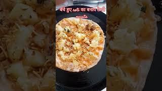 बचे हुए roti ka बनाय झटपट से tasty nasta #trendingshorts #tannudubey 6220